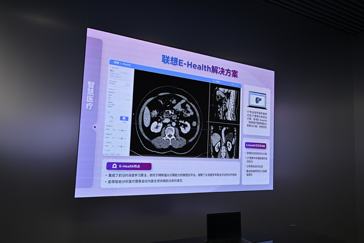 联想创新之旅：探索科技与艺术的融合，迈向零碳智造未来-第7张图片-科技快讯