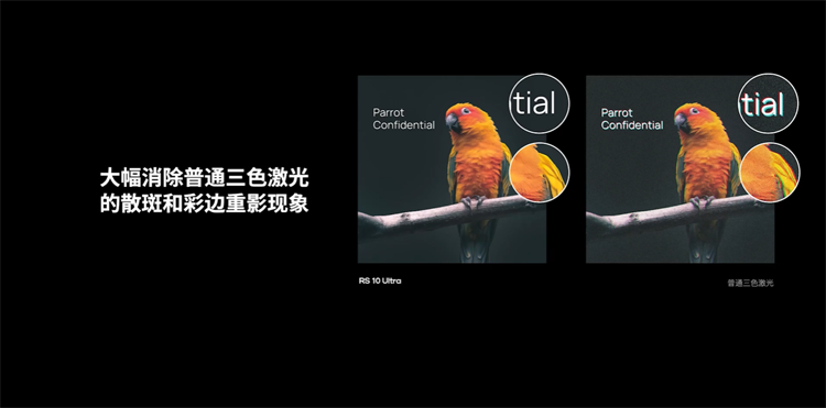 全球首款通过IMAX ENHANCED认证的智能投影，极米RS 10 Ultra售价9999元起-第5张图片-科技快讯