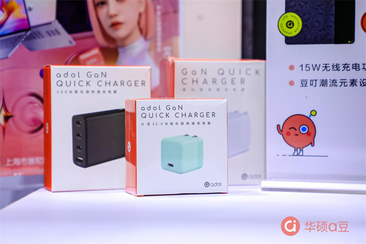 ChinaJoy 2023丨华硕a豆登陆CJ，看a豆如何智慧互联生活空间-第6张图片-科技快讯