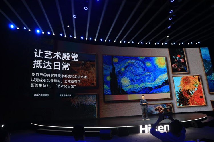 中国芯成就，海信发布多款系列电视产品：240Hz高刷4万级分区   -第15张图片-科技快讯