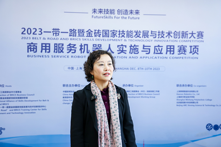 上海擎朗智能承办 2023金砖大赛商用服务机器人赛项总决赛盛大开幕-第6张图片-科技快讯