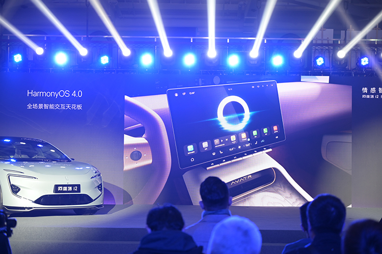 阿维塔12上市品鉴：鸿蒙座舱、HUAWEI ADS加持下的智能体验-第9张图片-科技快讯