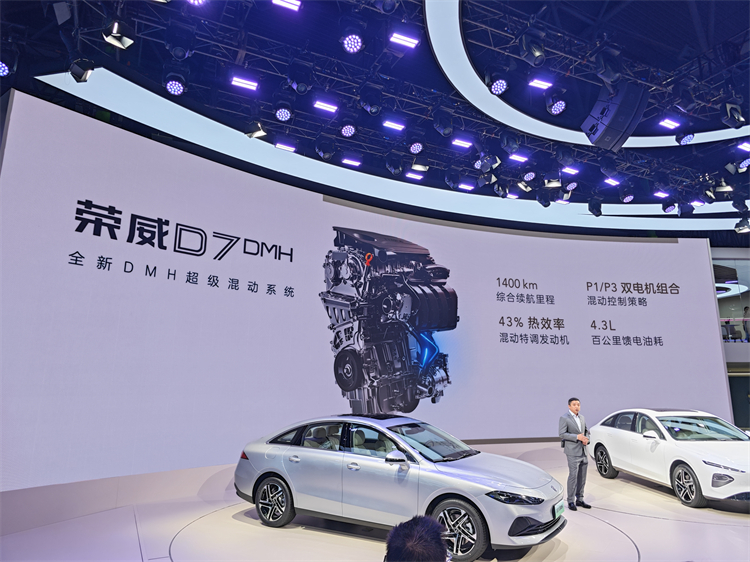 2023成都车展丨荣威D家族双车联袂登场，能否在家轿市场占一席之地？-第6张图片-科技快讯