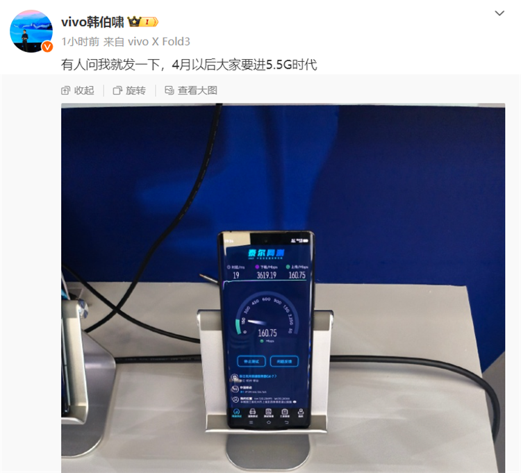 支持5.5G *** ，相机大升级，OPPO Find X7 Ultra推送全新系统固件-第3张图片-科技快讯
