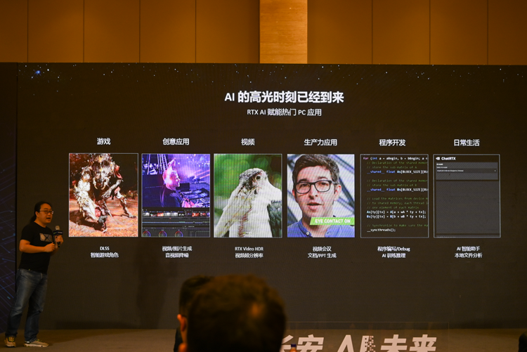 索泰举办AIGC探索峰会：利用AI让创作事半功倍-第3张图片-科技快讯
