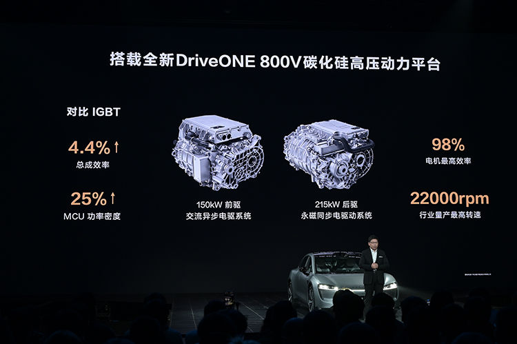 智界S7正式发布：共4款车型 售价24.98万元起-第13张图片-科技快讯