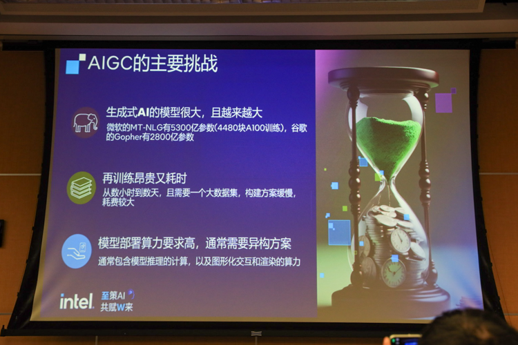 为AIGC带来强大算力：英特尔至强W系列处理器助力行业创意与设计-第3张图片-科技快讯