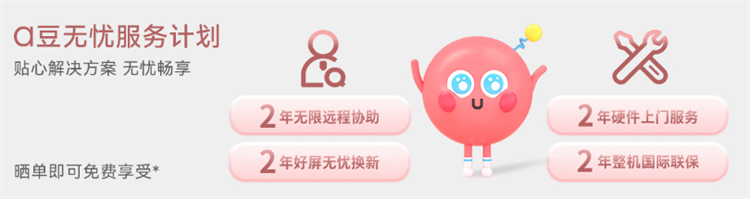 好看又有实力，这才是女性喜欢的高性能AI超轻薄旗舰呀！-第4张图片-科技快讯
