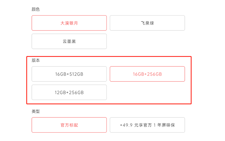 手机将内存狂卷到24GB，真的有必要吗？苹果为何从不宣传内存？-第6张图片-科技快讯