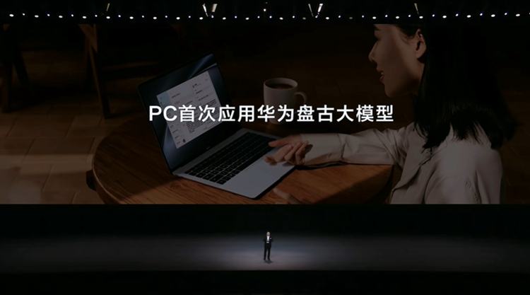 没有P70，华为发布售价万元轻薄笔记本，同时宣布"纯血"鸿蒙6月见！-第6张图片-科技快讯