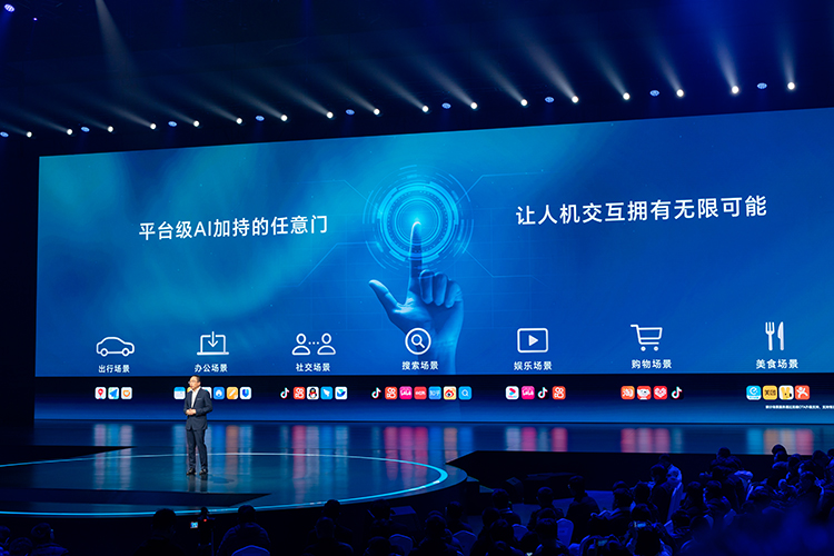 手机任意门、AI魔法大模型，荣耀MagicOS 8.0这次颇有些玄幻-第8张图片-科技快讯