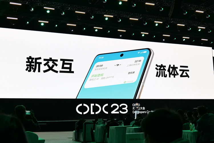OPPO ColorOS 14操作系统发布，加入AI大模型，具体有哪些升级？   -第13张图片-科技快讯
