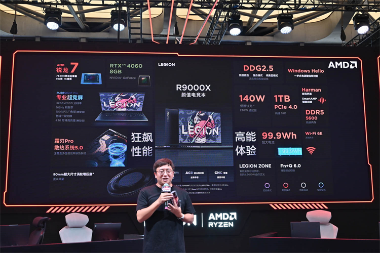 ChinaJoy 2023丨电竞好"本"事！联想拯救者新品电竞颜值本亮相CJ-第2张图片-科技快讯