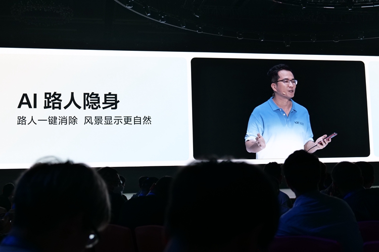 自研AI大模型、自研操作系统，这次vivo开发者大会的"新料"有些足-第6张图片-科技快讯
