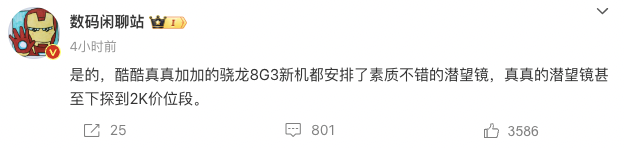 华为一机难求！iPhone15坑哭黄牛！今年的苹果为什么不香了？-第22张图片-科技快讯