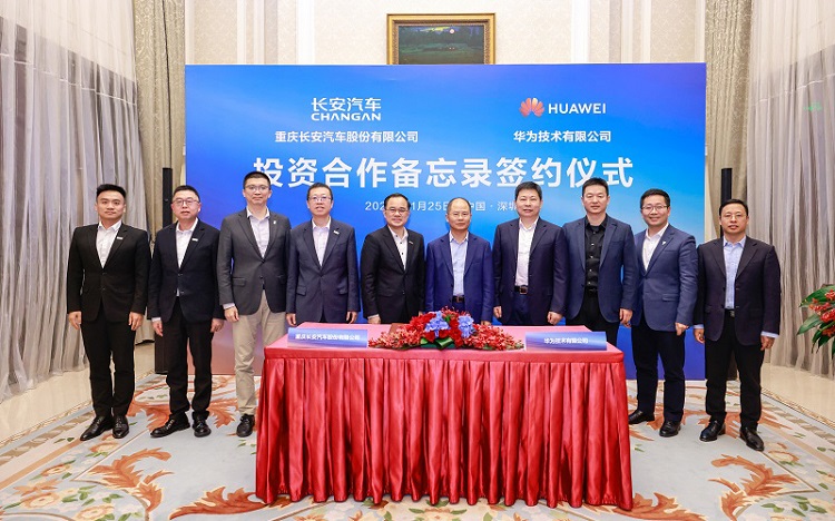 华为成立智能汽车新公司，赛力斯急了！连夜发表声明-第1张图片-科技快讯