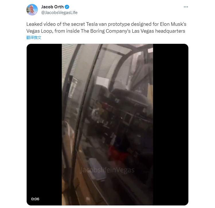 疑似特斯拉电动小巴视频曝光 或为地下隧道项目打造-第2张图片-科技快讯