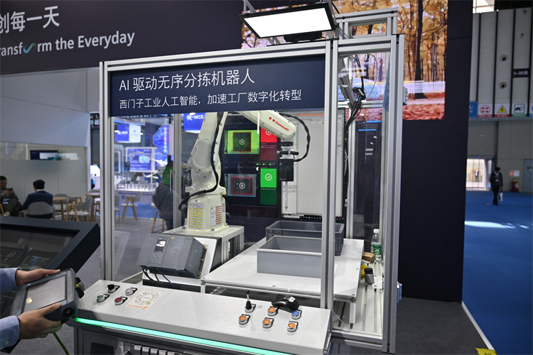 2023wimc丨西门子数字化解决方案，全力助推智能制造发展-第2张图片-科技快讯