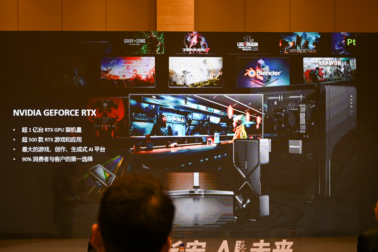 索泰举办AIGC探索峰会：利用AI让创作事半功倍-第2张图片-科技快讯