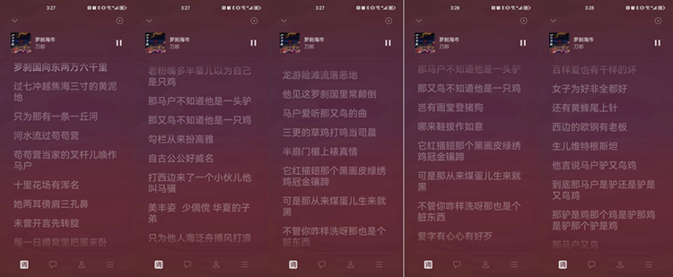 刀郎新歌《罗刹海市》火爆全网，"ChatGPT"都看出了其中的嘲讽   -第3张图片-科技快讯