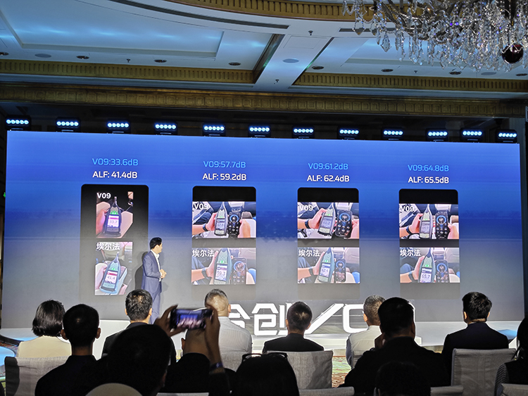 合创V09正式开启大定：共5款车型 预售32万元起-第7张图片-科技快讯