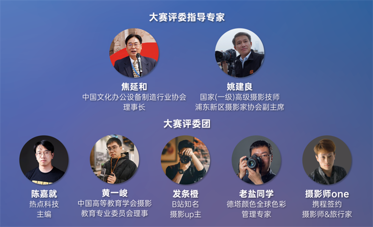 热点科技将携手众多品牌闪耀P&amp;E展，第二届国风影像摄影大赛即将启动！-第4张图片-科技快讯