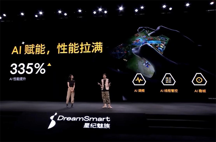特种兵来袭！魅族21 Note和全新Flyme AIOS玩出了什么花样？-第5张图片-科技快讯