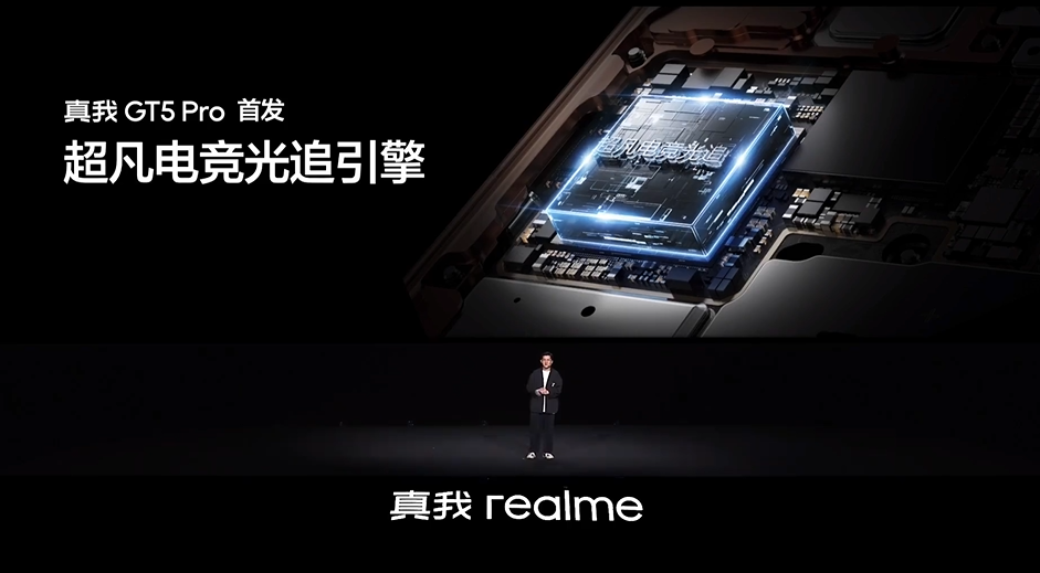 这才叫做性价比！真我GT5 Pro拿主摄当长焦，售价仅3298元起-第12张图片-科技快讯