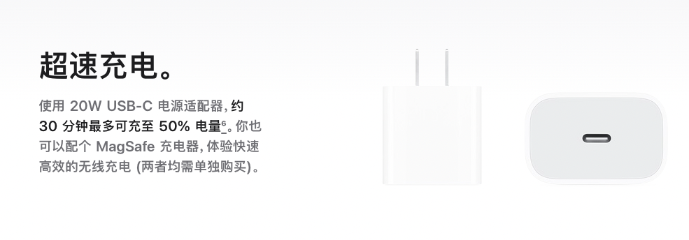 华为一机难求！iPhone15坑哭黄牛！今年的苹果为什么不香了？-第7张图片-科技快讯