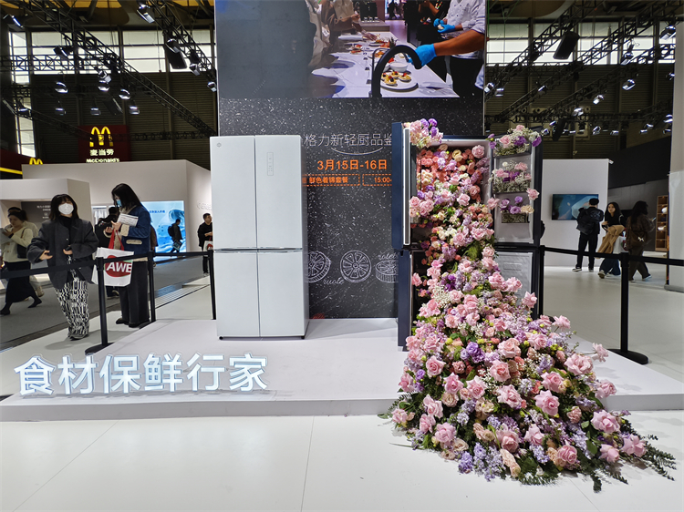 祛魅董明珠后，我们在格力电器AWE展台上看到了什么？-第4张图片-科技快讯