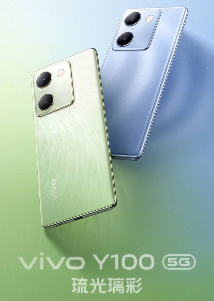 vivo Y100新机也开始卷起来了，玩"越级升级"，刷新轻薄机续航记录-第3张图片-科技快讯