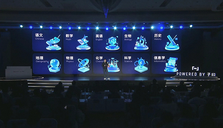 网易有道「子曰」大模型升至2.0版本 与填鸭式教育say拜拜-第7张图片-科技快讯