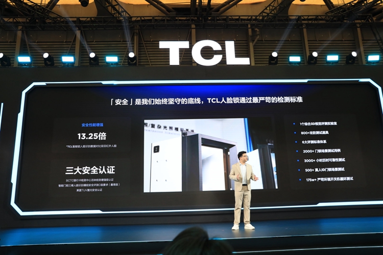 TCL AWE发布3D人脸大屏猫眼门锁新品，3D人脸解锁+AI，体验遥遥领先-第5张图片-科技快讯