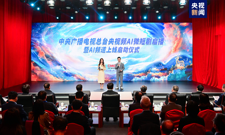 全流程AI *** ！国内首部全AI微短剧《中国神话》即将上线-第1张图片-科技快讯