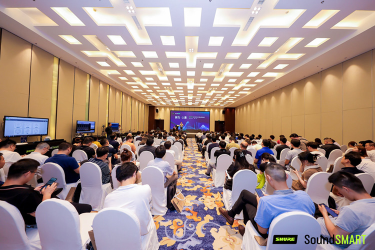 舒尔在举办"同行&middot;上海"活动，新品MAX902引领会议音频革新-第1张图片-科技快讯
