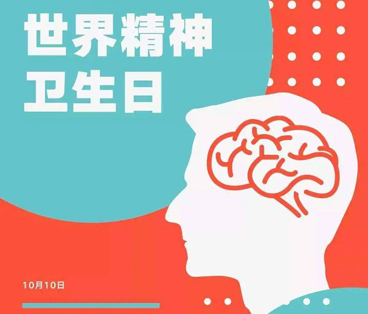 "向阳而生"&mdash;&mdash;Apple全新心理健康功能，邀你一起关爱心理状态-第1张图片-科技快讯