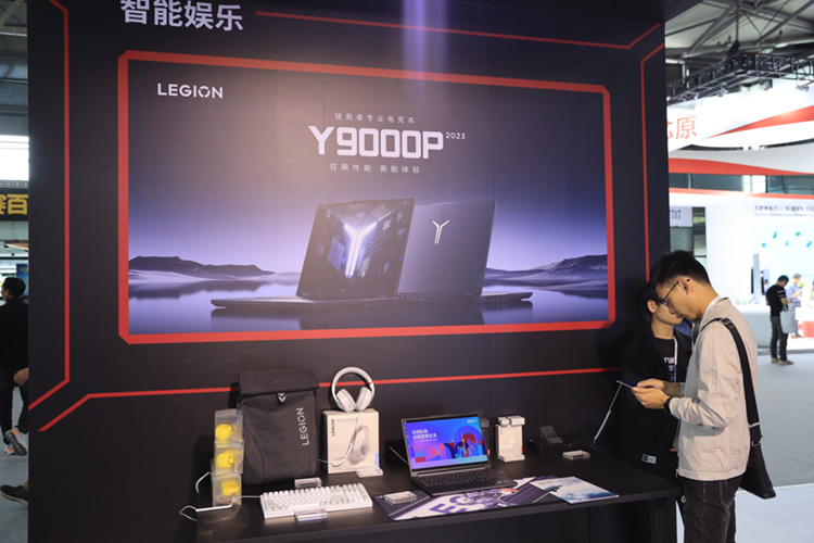 Tech G 2023丨联想携全场景产品亮相消费电子展，以升级体验点亮智慧生活-第9张图片-科技快讯
