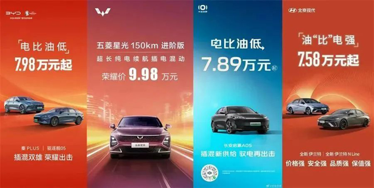 热浪还是泡沫？造车"红海"之下，小米SU7胜算有多少-第4张图片-科技快讯