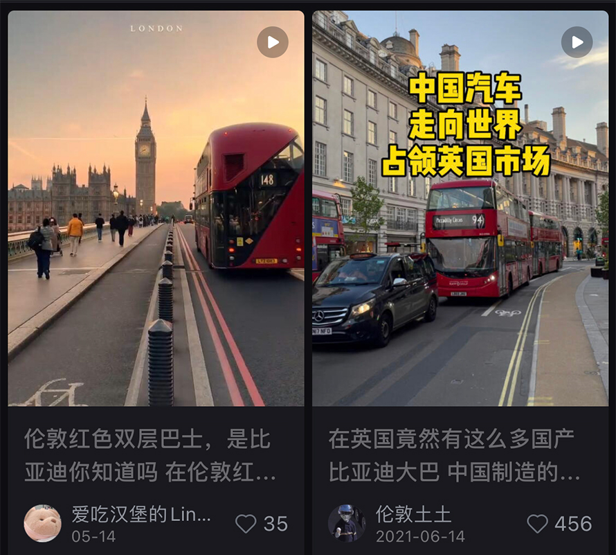 比亚迪火出海外！英国的大街小巷快被它家的电动大巴包圆了-第2张图片-科技快讯