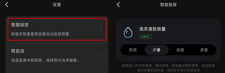 女性打工人的清洁救星 石头迷你洗烘一体机M1为健康保驾护航-第5张图片-科技快讯