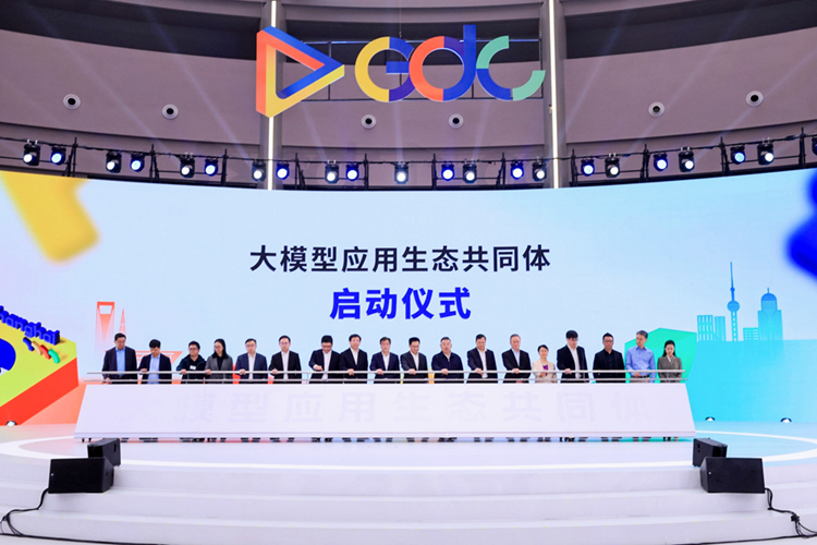 2024全球开发者先锋大会在上海盛大开幕，聚焦AI与前沿技术-第4张图片-科技快讯