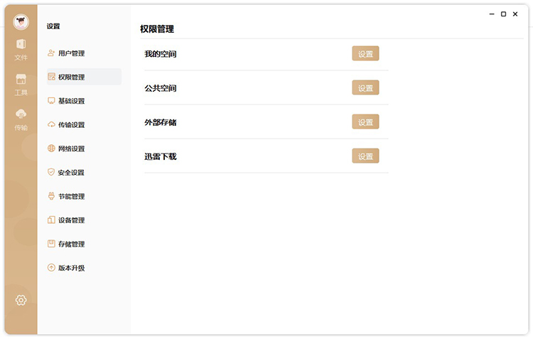 航拍素材存储不焦虑 联想云存搭配东芝N300专业NAS硬盘满足 *** 存储需求-第10张图片-科技快讯