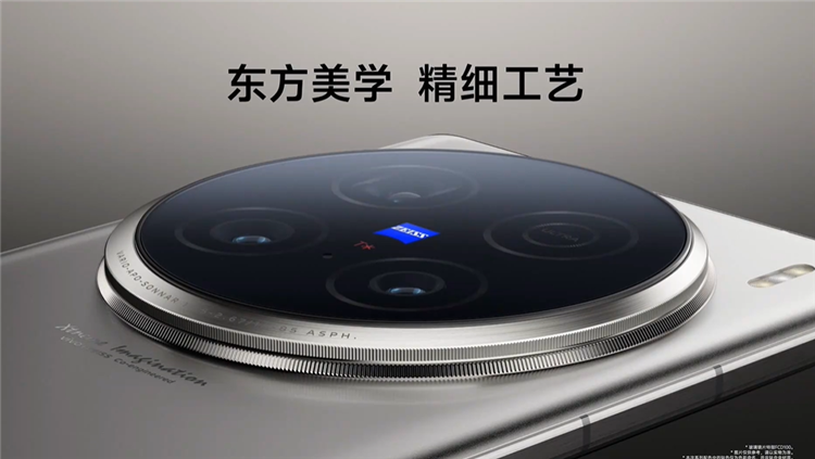 三星再见！vivo X100 Ultra搭载2亿像素长焦，支持30倍高清舞台录像-第1张图片-科技快讯