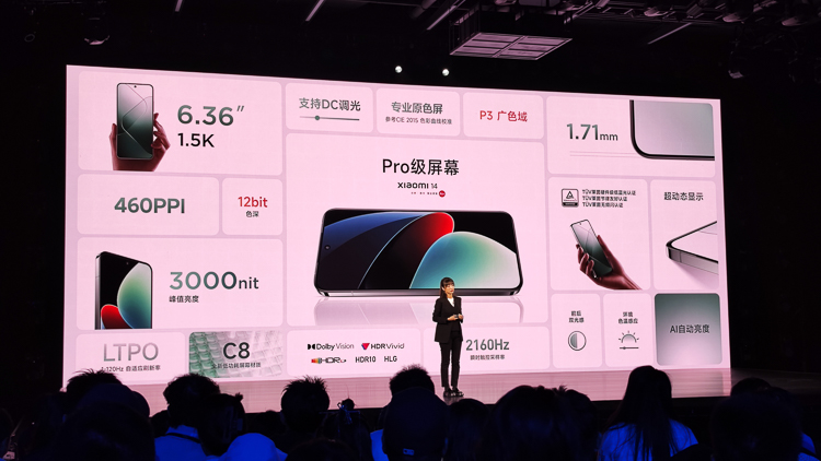 澎湃系统加持，小米14体验对标iPhone，售价3999元起或成绝唱-第4张图片-科技快讯