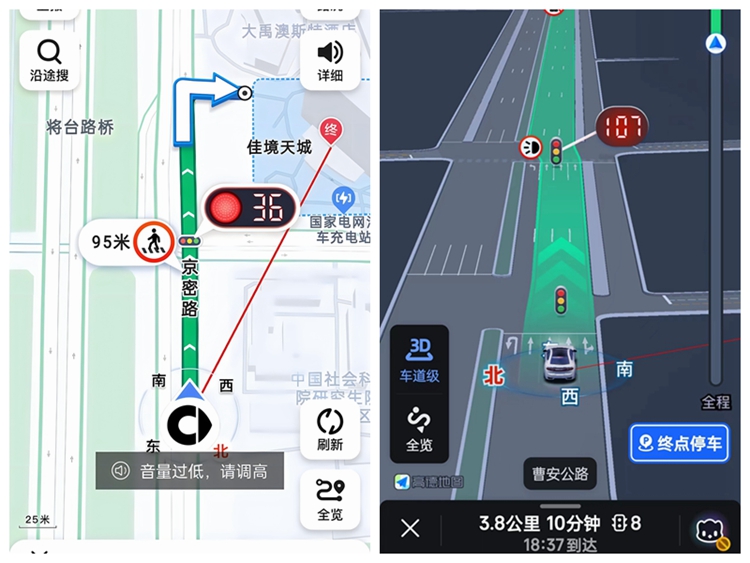 惊呼神奇，开车导航APP是怎么知道红绿灯倒计时的？-第3张图片-科技快讯