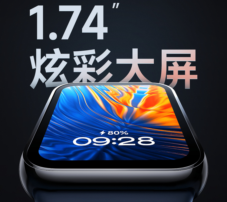 小米雷军年度演讲新品提前看！手机平板超乎你的想象-第10张图片-科技快讯