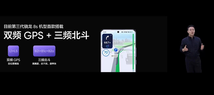 真我GT Neo6新机发布：2099元起售，第三代骁龙8s平台的电竞强者-第6张图片-科技快讯