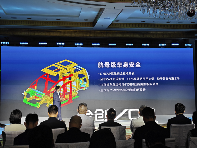 合创V09正式开启大定：共5款车型 预售32万元起-第9张图片-科技快讯