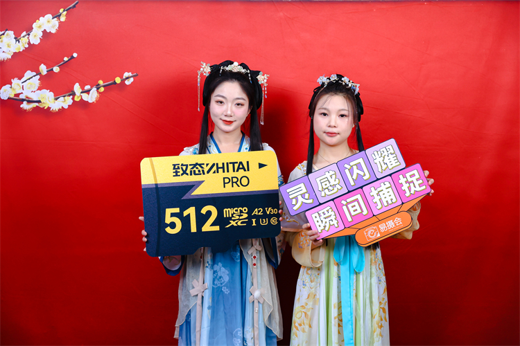 传承国风之美 记录美好瞬间 致态携全新存储卡产品亮相国风摄影大赛-第3张图片-科技快讯