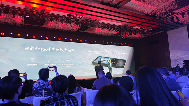 8 Gen2融合8 Gen3！高通骁龙8s Gen3发布，卢伟冰宣布小米首发-第13张图片-科技快讯